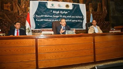 محافظ الغربية وصناع الخير يسلمان مساعدات مالية لـ 25 عروسة من الأسر الأولي بالرعاية