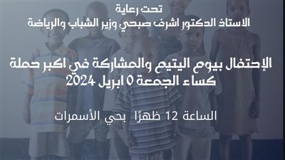 مبادرة كنوز ال 27  تنفذ حملة كساء لعدد 600 أسرة بحي الأسمرات