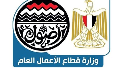 أفران سيناء للمنجنيز تعود للإنتاج.. إعادة تشغيل مصنع السبائك لإنتاج السيليكون منجنيز