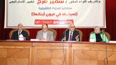 وزير التعليم يشهد ندوة تثقيفية للاتحادات الطلابية تحت عنوان 