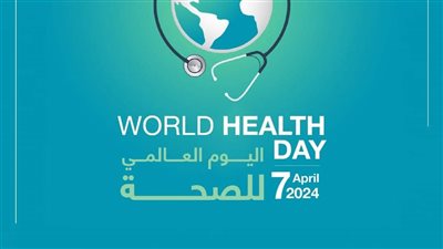 الرقابة الصحية: معايير GAHAR ترسخ حق المريض في احترام خصوصياته وتفضيلاته
