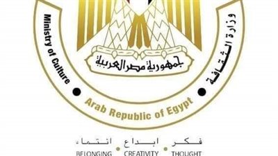 وزارة الثقافة تختتم فعاليات برنامجها الرمضاني السنوي بإقبال جماهيري كبير