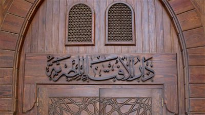 ما حكم تارك الصلاة؟... دار الإفتاء تُجيب