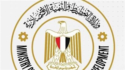 وزارة التخطيط تصدر تقريرًا حول مشروع رفع كفاءة الأداء الحكومي