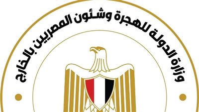 وزارة الهجرة تستقبل  رسائل الجاليات المصرية