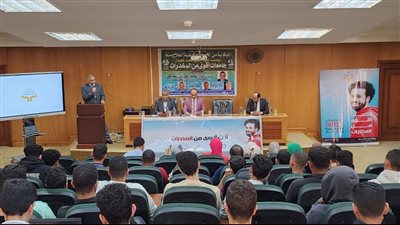 رئيس جامعة كفر الشيخ يكرم  طلاب كلية الحاسبات والمعلومات