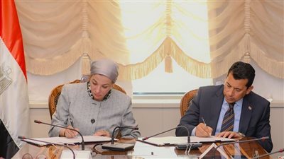 وزيرا الرياضة والبيئة يوقعان بروتوكول تعاون لبناء قدرات الشباب فى العمل البيئي