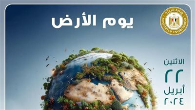 تحت شعار 