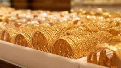سعر الذهب اليوم الأربعاء خلال التعاملات الصباحية