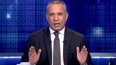 أحمد موسى يعتذر على الهواء بسبب زيادة تخفيف أحمال الكهرباء