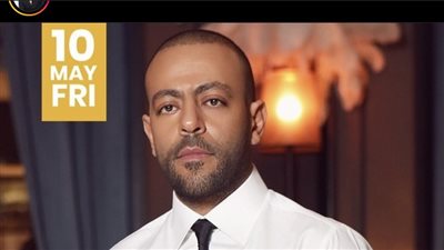 تامر عاشور  يغنى لجمهوره  بحديقة فاميلى بارك  10 مايو المقبل  .