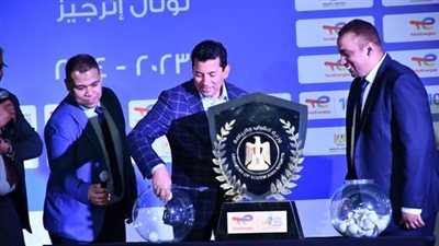 وزير الرياضة يشهد مراسم قرعة نهائيات دوري مراكز الشباب 