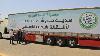 ٨١٨ طن من المستلزمات والأدوات الطبية والمواد الغذائية للشعب الفلسطيني