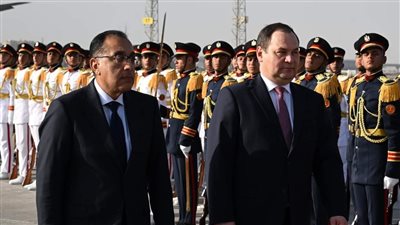 رئيس الوزراء يستقبل نظيره البيلاروسي بمطار القاهرة