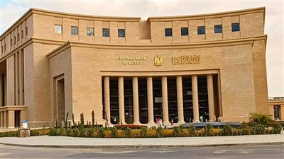 بمناسبة عيد العمال وشم النسيم.... المركزي: البنوك أجازة يومي الأحد والأثنين 