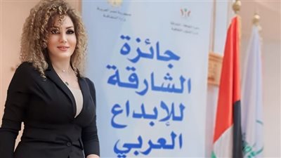 الكاتبة السورية سراب غانم مكرمة في جائزة الشارقة للإبداع العربي في القاهرة