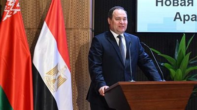 رئيس وزراء بيلاروسيا: مصر شريك قديم وتلعب دورًا محوريًا في الشرق الأوسط