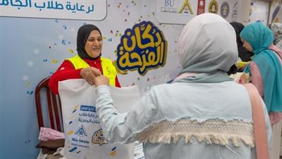 مبادرة 