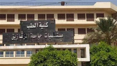 رفضت الارتباط بيه.... طالب بكلية الطب يتعدي علي زميلته بسلاح داخل الحرم الجامعي 