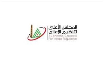 الأعلي للإعلام يستدعي مسؤول حساب خالد طلعت على 