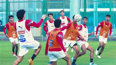 انطلاق معسكر منتخب مصر تحت 18 عاما استعدادا للتصفيات الأفريقية