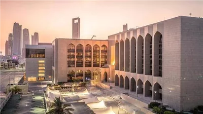 مصرف الإمارات المركزي يخفض سعر الأساس 25 نقطة أساس 