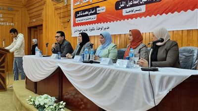 جامعة كفر الشيخ تؤكد التزامها بمناهضة كل انواع العنف من خلال الندوات  التوعوية