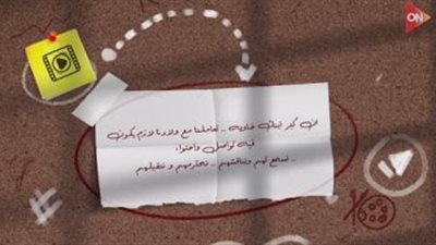 شاهد الآن.. مسلسل ميدتيرم الحلقة 1