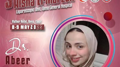 نقابة أطباء قنا تنعي طبيبة لقيت مصرعها في انقلاب سيارة أثناء توجهها لحضور مؤتمر بمدينة الغردقة