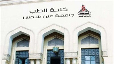 زعم انتمائه لهيئة التدريس.. 