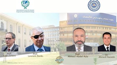 معهد تيودور بلهارس يوقع اتفاقية دولية مع ICGEB لتعزيز البحث الطبي والتكنولوجيا الحيوية في مصر