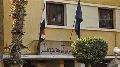 قبل الدخول لمركز الإصلاح بمنية النصر..ضبط تاجر الأيس والهيدرو قبل تهريبها للمساجين