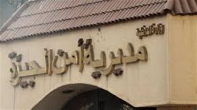  لفو الضحية فى 