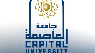 جامعة العاصمة تطلق مشروعها الطبي الجديد لتقديم رعاية صحية متكاملة