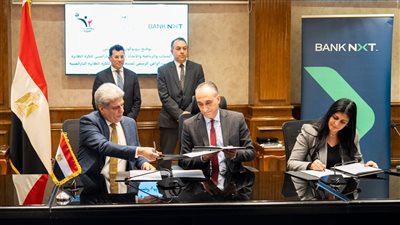 بنك نكست يرعى منتخب مصر للكرة الطائرة البارالمبية دعمًا لأبطال ذوي الهمم
