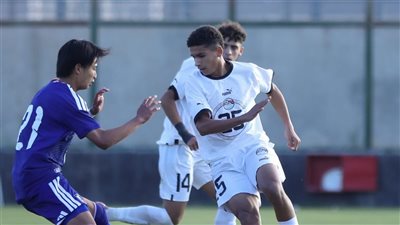 منتخب مصر تحت 16 عامًا يفوز على اليابان بركلات الترجيح في ودية قوية