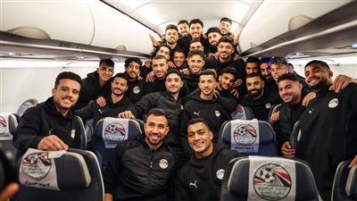 منتخب مصر يغادر إلى المغرب استعدادًا للمشاركة في كأس الأمم الأفريقية 2025