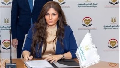 البنك الزراعي المصري يعيّن ميرا يوسف رئيسًا لمجموعة الاتصال المؤسسي