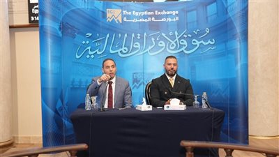 البورصة المصرية تناقش مع أطراف السوق مقترحات تطوير آليات التداول