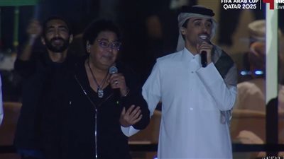 حفل ختام كأس العرب 2025 في قطر