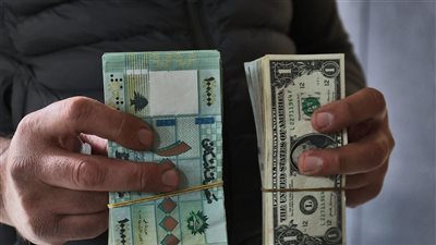 لبنان يضع خطة شاملة لاسترداد الودائع خلال 4 سنوات