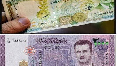أهم العوامل التي تحدد توقيت طرح العملة السورية الجديدة