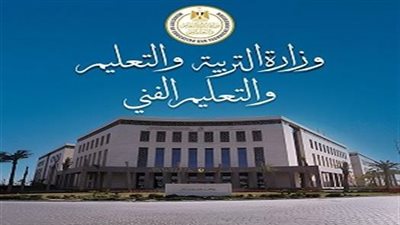 «التعليم»: منع نشر أو تداول أي بيانات أو إحصاءات دون الرجوع للإدارة العامة لقواعد البيانات