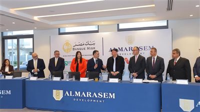 بنك التعمير والإسكان يشارك في تمويل بـ8.9 مليار جنيه لمشروع «فيفث سكوير»