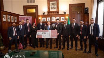 بنك مصر يطلق مسابقة داخلية لموظفيه لحضور مباريات منتخب مصر بأمم إفريقيا