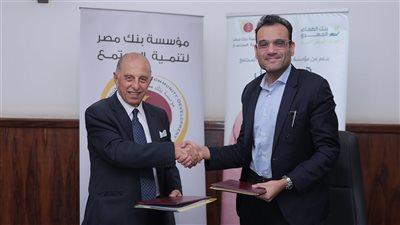 بنك مصر وبنك الطعام يطلقان المرحلة الثانية من مشروع 