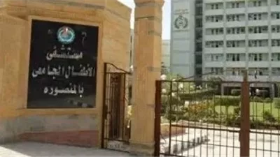 مصرع فرد أمن دهسًا أمام مستشفى الأطفال الجامعي بالمنصورة
