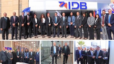 بنك التنمية الصناعية يفتتح مركز «IDB-Elegance» لخدمات كبار العملاء بالتجمع الخامس