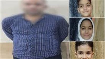 تأجيل محاكمة المتهم بقتل سيدة وأطفالها الثلاثة في قضية «أطفال فيصل»