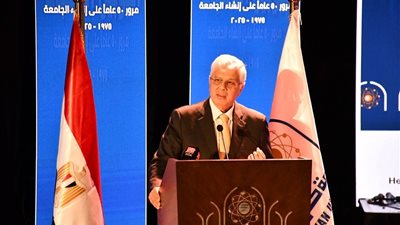جامعة العاصمة تحتفل باليوبيل الذهبي: 50 عامًا من الإنجازات الأكاديمية والابتكار
